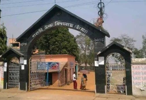Main gate of Galsi High School in Purba Bardhaman, where Paritosh Bag studied
